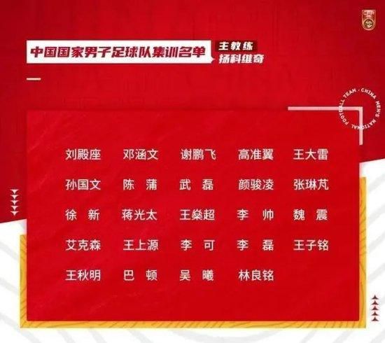 德国媒体sport1的消息，阿方索-戴维斯本人倾向于离开拜仁加盟皇马，除了体育竞技方面的因素还因为球员在拜仁薪水很低没有达到他的预期。